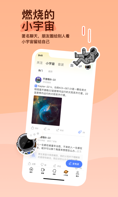 江苏无锡，盐城收女m截图