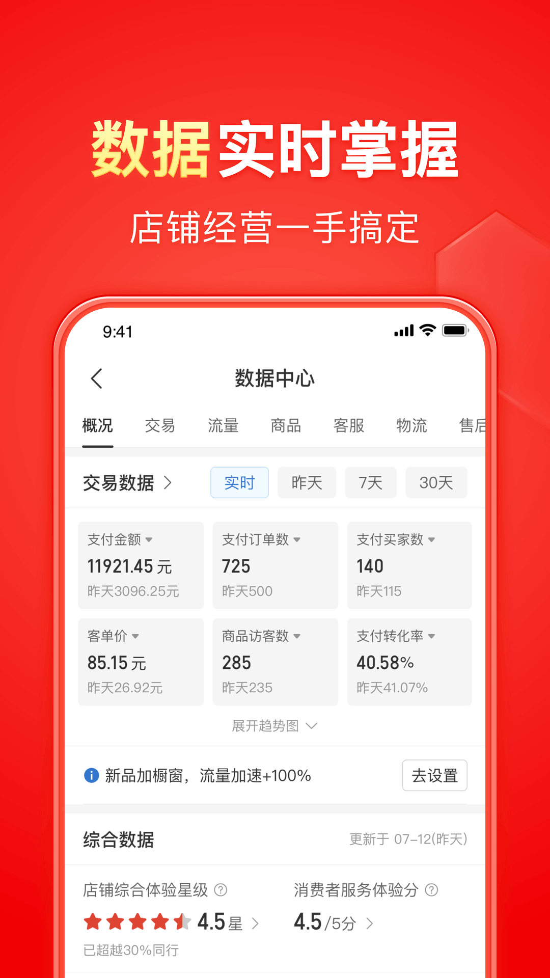 万彩办公大师官方网站截图